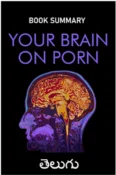 Käännös telugu audio Your Brain on Porn